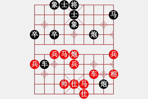 象棋棋譜圖片：加拿大-愛門頓 吳裕成 和 加拿大-多倫多 呂良成 - 步數(shù)：90 