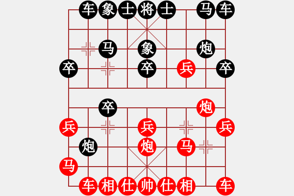 象棋棋譜圖片：西渡笫一刀(天罡)-勝-小子陰險(風魔) - 步數(shù)：20 