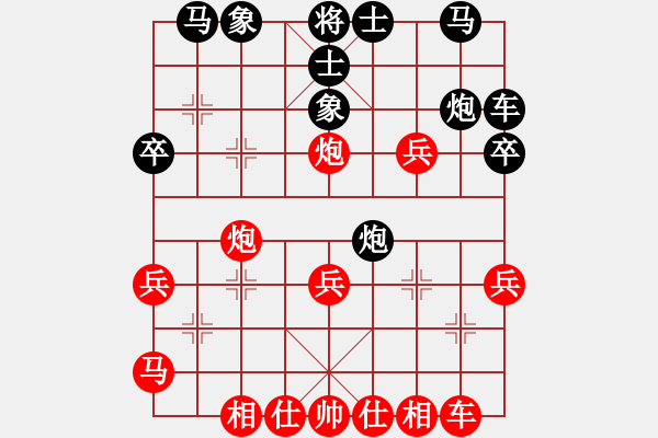 象棋棋譜圖片：西渡笫一刀(天罡)-勝-小子陰險(風魔) - 步數(shù)：30 