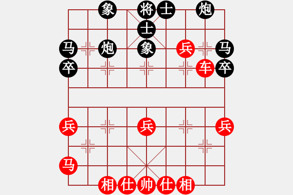 象棋棋譜圖片：西渡笫一刀(天罡)-勝-小子陰險(風魔) - 步數(shù)：40 