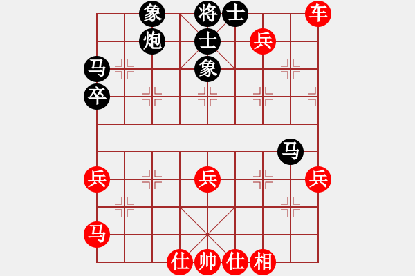 象棋棋譜圖片：西渡笫一刀(天罡)-勝-小子陰險(風魔) - 步數(shù)：50 