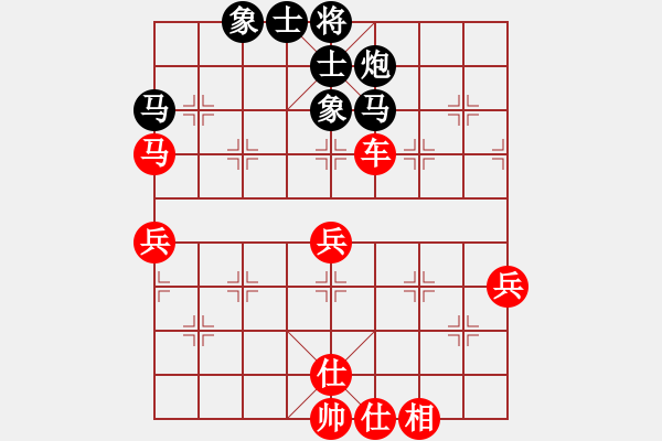 象棋棋譜圖片：西渡笫一刀(天罡)-勝-小子陰險(風魔) - 步數(shù)：70 