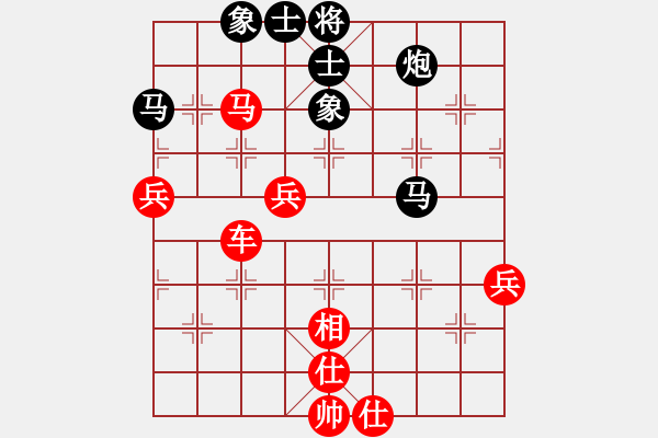 象棋棋譜圖片：西渡笫一刀(天罡)-勝-小子陰險(風魔) - 步數(shù)：90 