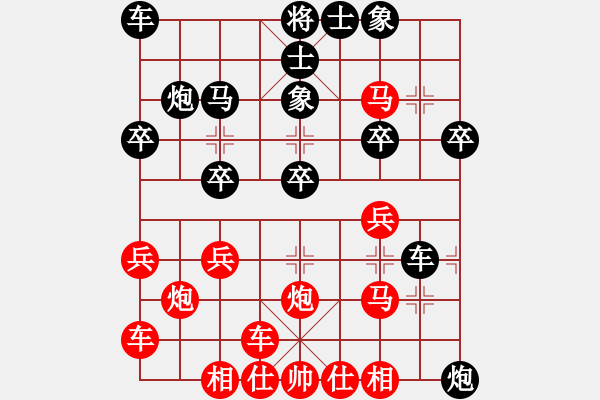 象棋棋譜圖片：橫才俊儒[292832991] -VS- ●大海[478413797] - 步數(shù)：23 