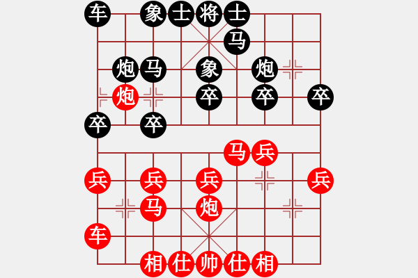 象棋棋譜圖片：五八炮進三兵對屏風馬進3卒飛左象  （紅車二進六）   愛棋魔(8段)-負-ayxq(8段) - 步數：20 