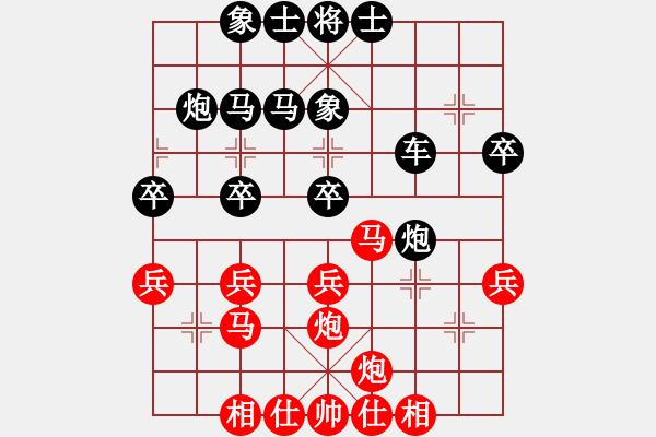 象棋棋譜圖片：五八炮進三兵對屏風馬進3卒飛左象  （紅車二進六）   愛棋魔(8段)-負-ayxq(8段) - 步數：30 