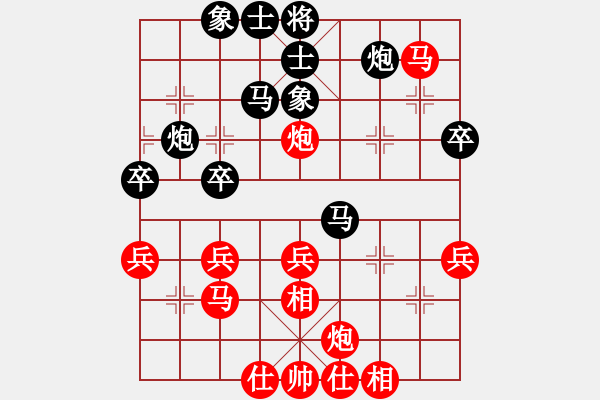 象棋棋譜圖片：五八炮進三兵對屏風馬進3卒飛左象  （紅車二進六）   愛棋魔(8段)-負-ayxq(8段) - 步數：40 