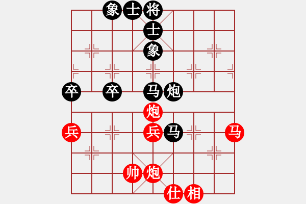 象棋棋譜圖片：五八炮進三兵對屏風馬進3卒飛左象  （紅車二進六）   愛棋魔(8段)-負-ayxq(8段) - 步數：70 