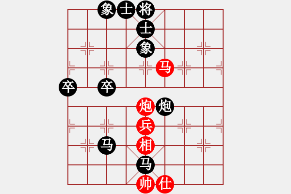 象棋棋譜圖片：五八炮進三兵對屏風馬進3卒飛左象  （紅車二進六）   愛棋魔(8段)-負-ayxq(8段) - 步數：80 