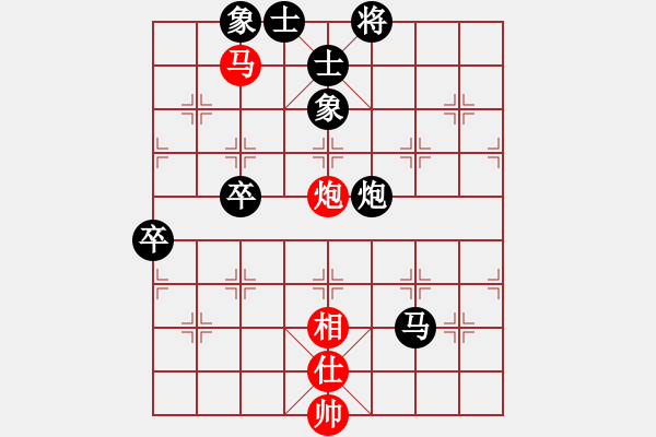 象棋棋譜圖片：五八炮進三兵對屏風馬進3卒飛左象  （紅車二進六）   愛棋魔(8段)-負-ayxq(8段) - 步數：90 