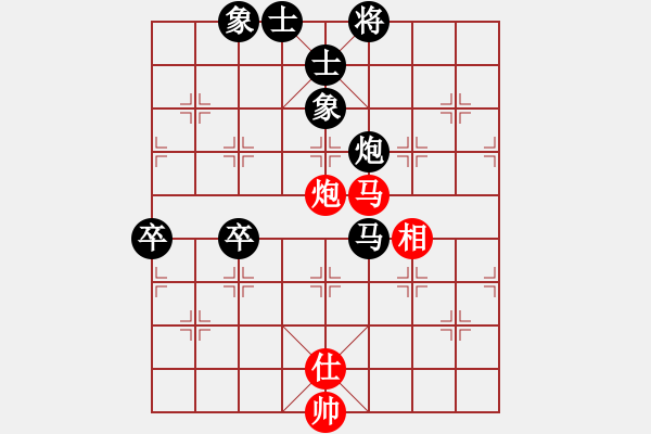 象棋棋譜圖片：五八炮進三兵對屏風馬進3卒飛左象  （紅車二進六）   愛棋魔(8段)-負-ayxq(8段) - 步數：96 