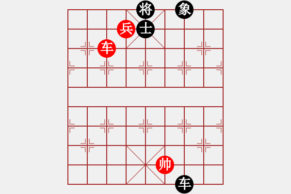 象棋棋譜圖片：074局 車低兵巧勝車士象（二鬼拍門、帥肋高士） - 步數(shù)：15 