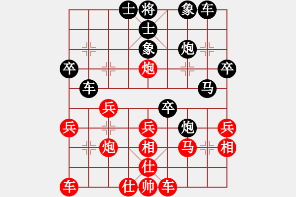 象棋棋譜圖片：屏風(fēng)馬應(yīng)中炮七兵七路馬（黑勝） - 步數(shù)：30 