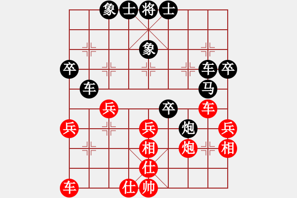 象棋棋譜圖片：屏風(fēng)馬應(yīng)中炮七兵七路馬（黑勝） - 步數(shù)：40 