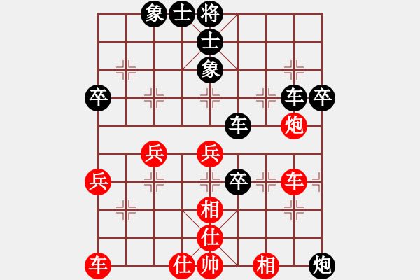 象棋棋譜圖片：屏風(fēng)馬應(yīng)中炮七兵七路馬（黑勝） - 步數(shù)：50 