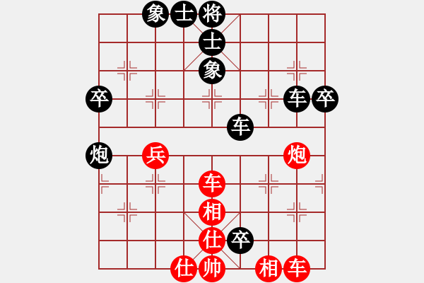 象棋棋譜圖片：屏風(fēng)馬應(yīng)中炮七兵七路馬（黑勝） - 步數(shù)：60 