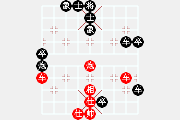 象棋棋譜圖片：屏風(fēng)馬應(yīng)中炮七兵七路馬（黑勝） - 步數(shù)：70 