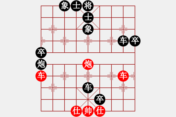 象棋棋譜圖片：屏風(fēng)馬應(yīng)中炮七兵七路馬（黑勝） - 步數(shù)：72 