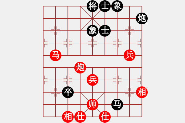 象棋棋譜圖片：葬心紅和shl01675〖五七炮互進(jìn)三兵對(duì)屏風(fēng)馬邊卒右馬外盤河 紅左橫車對(duì)黑飛右象〗 - 步數(shù)：100 