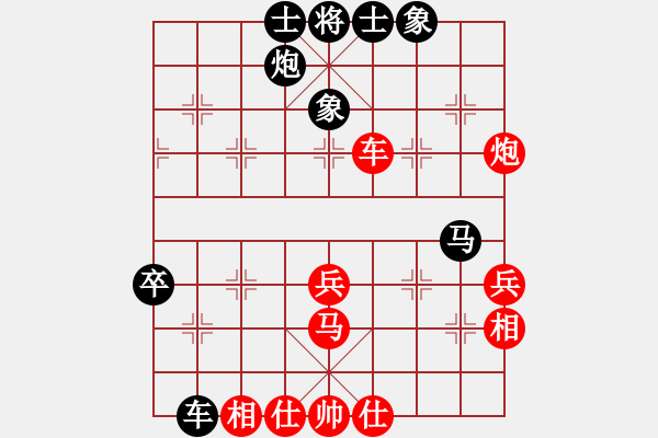 象棋棋譜圖片：葬心紅和shl01675〖五七炮互進(jìn)三兵對(duì)屏風(fēng)馬邊卒右馬外盤河 紅左橫車對(duì)黑飛右象〗 - 步數(shù)：70 