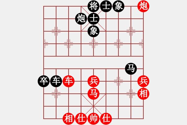 象棋棋譜圖片：葬心紅和shl01675〖五七炮互進(jìn)三兵對(duì)屏風(fēng)馬邊卒右馬外盤河 紅左橫車對(duì)黑飛右象〗 - 步數(shù)：80 