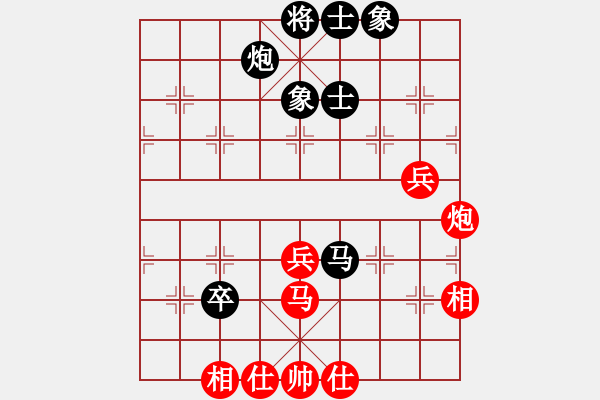 象棋棋譜圖片：葬心紅和shl01675〖五七炮互進(jìn)三兵對(duì)屏風(fēng)馬邊卒右馬外盤河 紅左橫車對(duì)黑飛右象〗 - 步數(shù)：90 