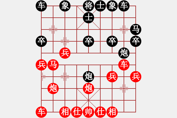 象棋棋譜圖片：橫才俊儒[292832991] -VS- zhanshen[118058783] - 步數(shù)：20 