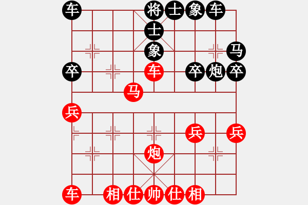 象棋棋譜圖片：橫才俊儒[292832991] -VS- zhanshen[118058783] - 步數(shù)：30 