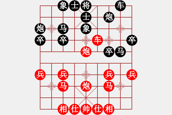 象棋棋譜圖片：鄂西快刀紅負(fù)葬心【中炮緩開車對(duì)后補(bǔ)列炮】 - 步數(shù)：30 