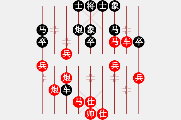 象棋棋譜圖片：宇宙旋風(9段)-勝-太極神功(無上) 過宮炮局 對其他 - 步數(shù)：50 