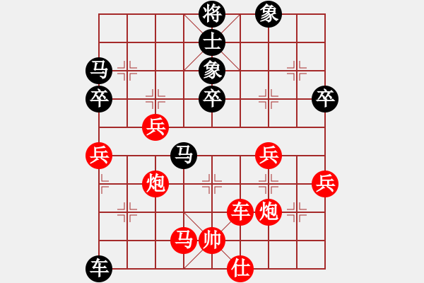 象棋棋譜圖片：宇宙旋風(9段)-勝-太極神功(無上) 過宮炮局 對其他 - 步數(shù)：70 