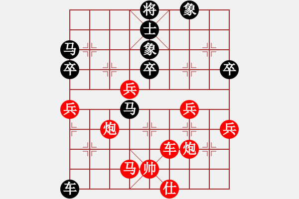 象棋棋譜圖片：宇宙旋風(9段)-勝-太極神功(無上) 過宮炮局 對其他 - 步數(shù)：71 