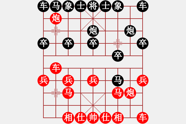 象棋棋譜圖片：芳v葶[1125445956] -VS- 心在動(dòng)[1363355429] - 步數(shù)：10 