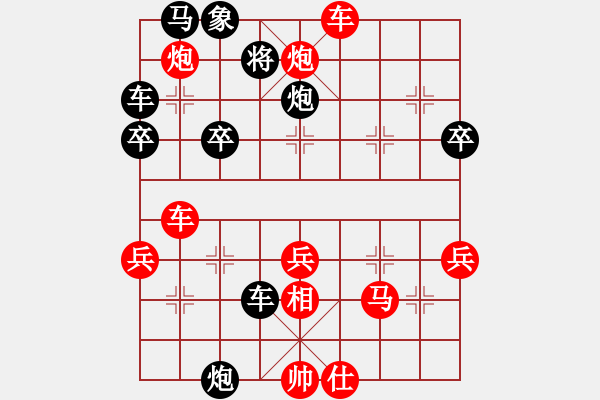 象棋棋譜圖片：芳v葶[1125445956] -VS- 心在動(dòng)[1363355429] - 步數(shù)：40 