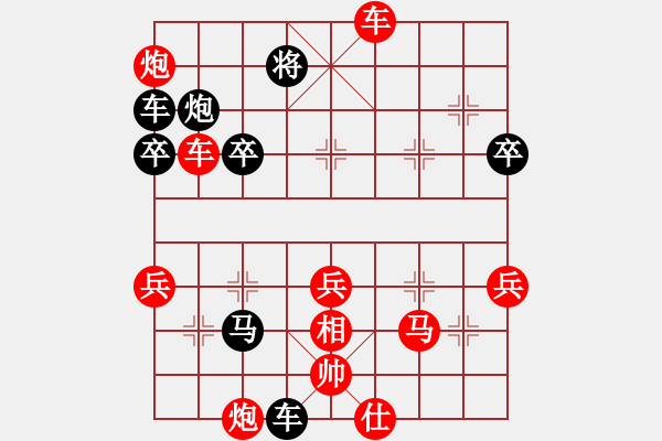 象棋棋譜圖片：芳v葶[1125445956] -VS- 心在動(dòng)[1363355429] - 步數(shù)：60 