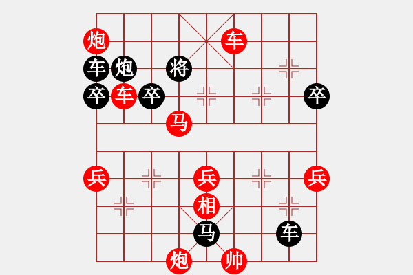 象棋棋譜圖片：芳v葶[1125445956] -VS- 心在動(dòng)[1363355429] - 步數(shù)：73 