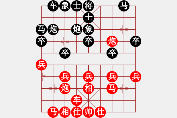 象棋棋譜圖片：中國棋院杭州分院 郭鳳達 和 天津南開大學 趙梓彤 - 步數(shù)：20 