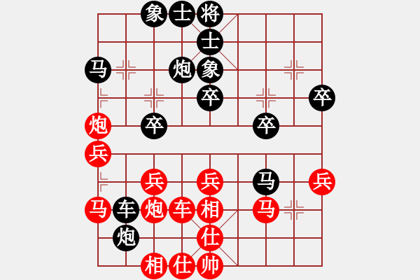 象棋棋譜圖片：中國棋院杭州分院 郭鳳達 和 天津南開大學 趙梓彤 - 步數(shù)：30 