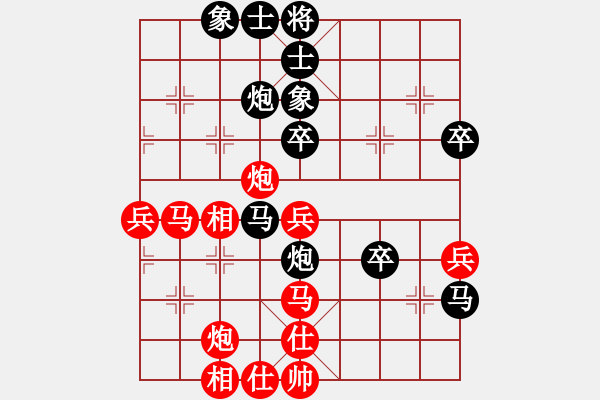 象棋棋譜圖片：中國棋院杭州分院 郭鳳達 和 天津南開大學 趙梓彤 - 步數(shù)：50 