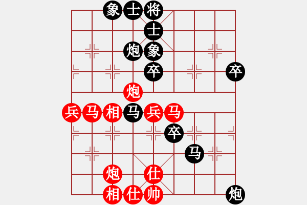 象棋棋譜圖片：中國棋院杭州分院 郭鳳達 和 天津南開大學 趙梓彤 - 步數(shù)：60 