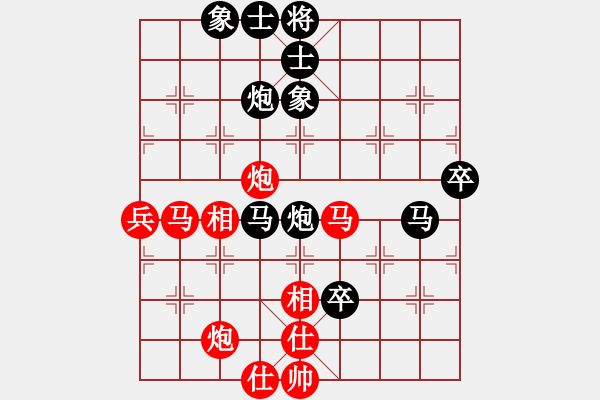 象棋棋譜圖片：中國棋院杭州分院 郭鳳達 和 天津南開大學 趙梓彤 - 步數(shù)：70 