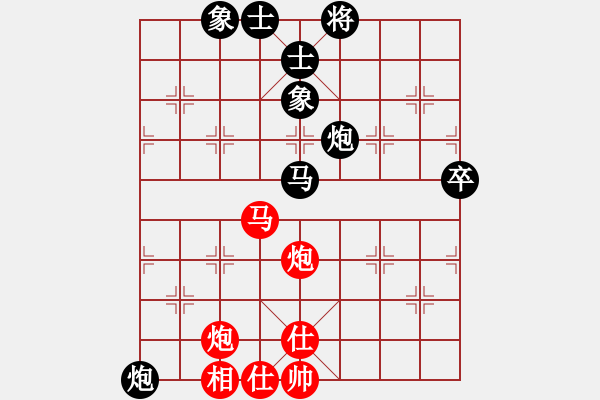 象棋棋譜圖片：中國棋院杭州分院 郭鳳達 和 天津南開大學 趙梓彤 - 步數(shù)：88 