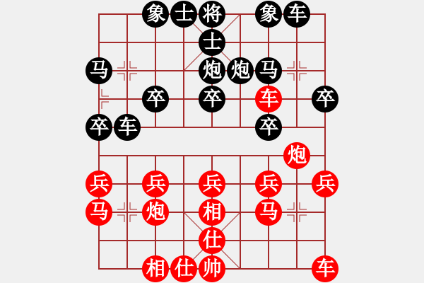 象棋棋譜圖片：明師傅[2593137401] -VS- 伊可人[963125967] - 步數(shù)：20 