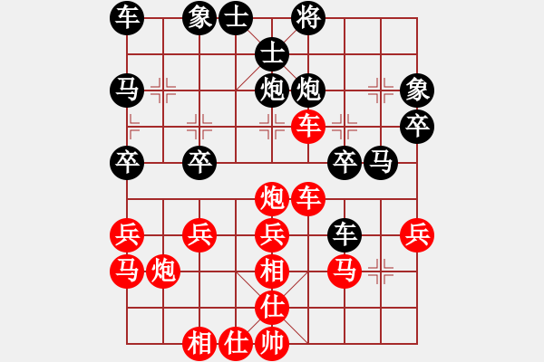 象棋棋譜圖片：明師傅[2593137401] -VS- 伊可人[963125967] - 步數(shù)：40 