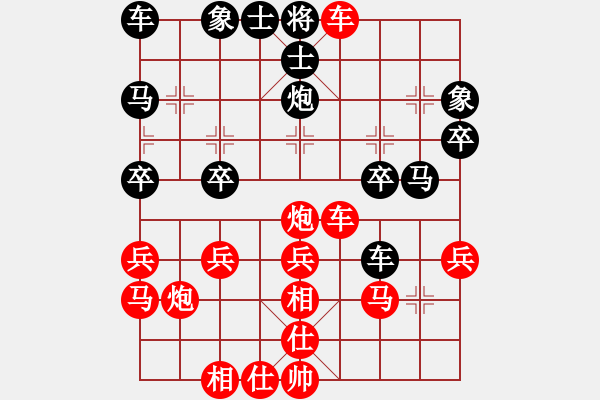 象棋棋譜圖片：明師傅[2593137401] -VS- 伊可人[963125967] - 步數(shù)：43 