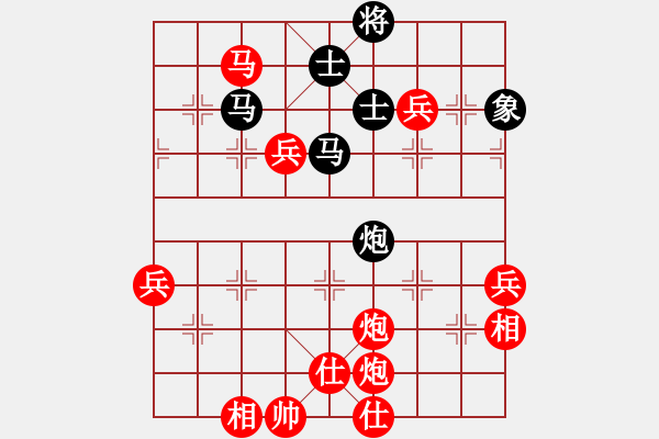 象棋棋譜圖片：chaixs(5段)-勝-qbqb(2段) - 步數(shù)：120 