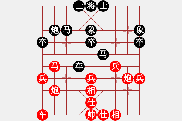 象棋棋譜圖片：chaixs(5段)-勝-qbqb(2段) - 步數(shù)：40 