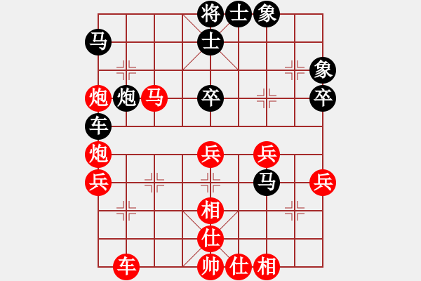 象棋棋譜圖片：chaixs(5段)-勝-qbqb(2段) - 步數(shù)：60 