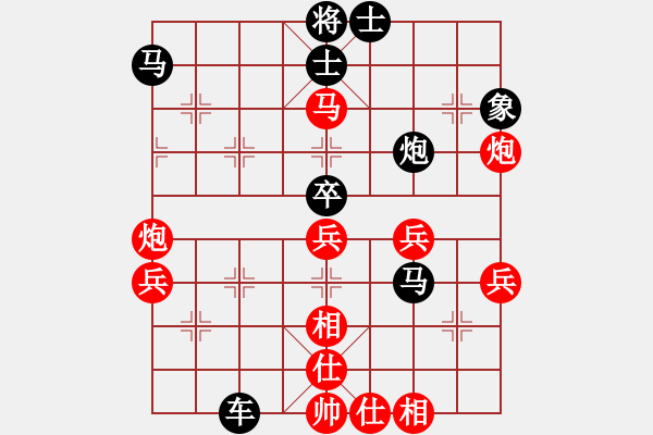 象棋棋譜圖片：chaixs(5段)-勝-qbqb(2段) - 步數(shù)：70 