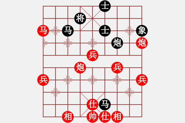 象棋棋譜圖片：chaixs(5段)-勝-qbqb(2段) - 步數(shù)：80 